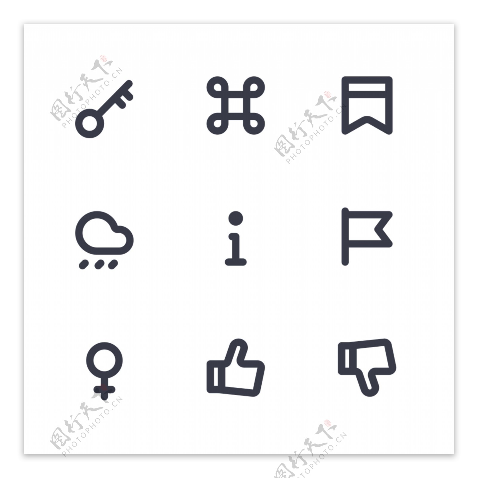 商务办公icon图标素材