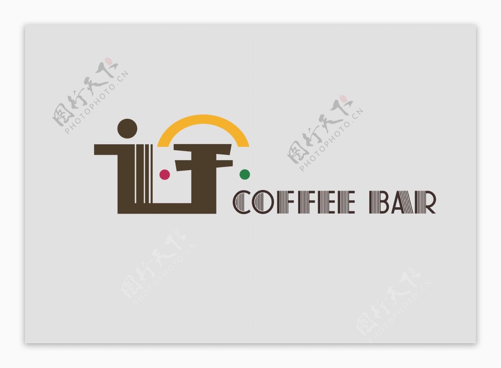 咖啡吧logo4