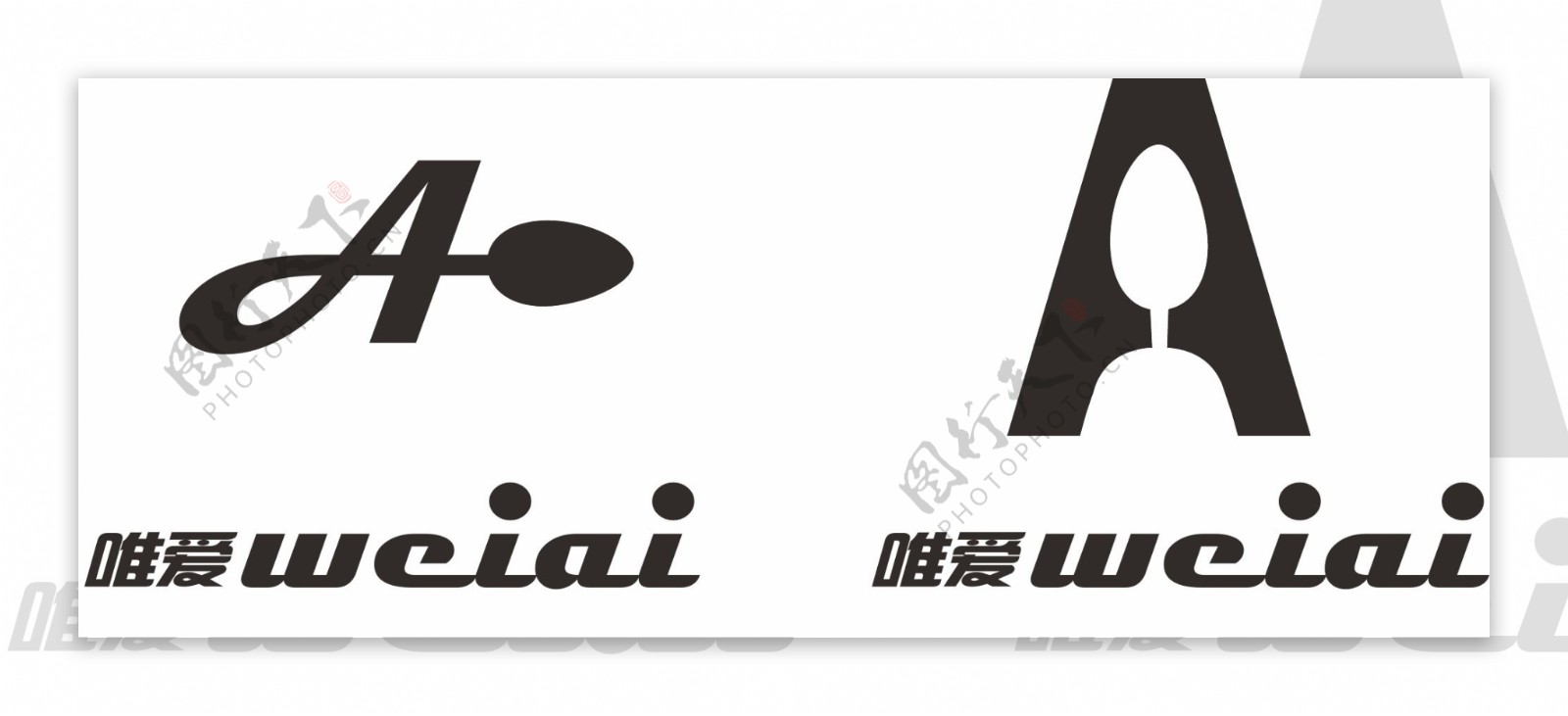 餐饮行业logo