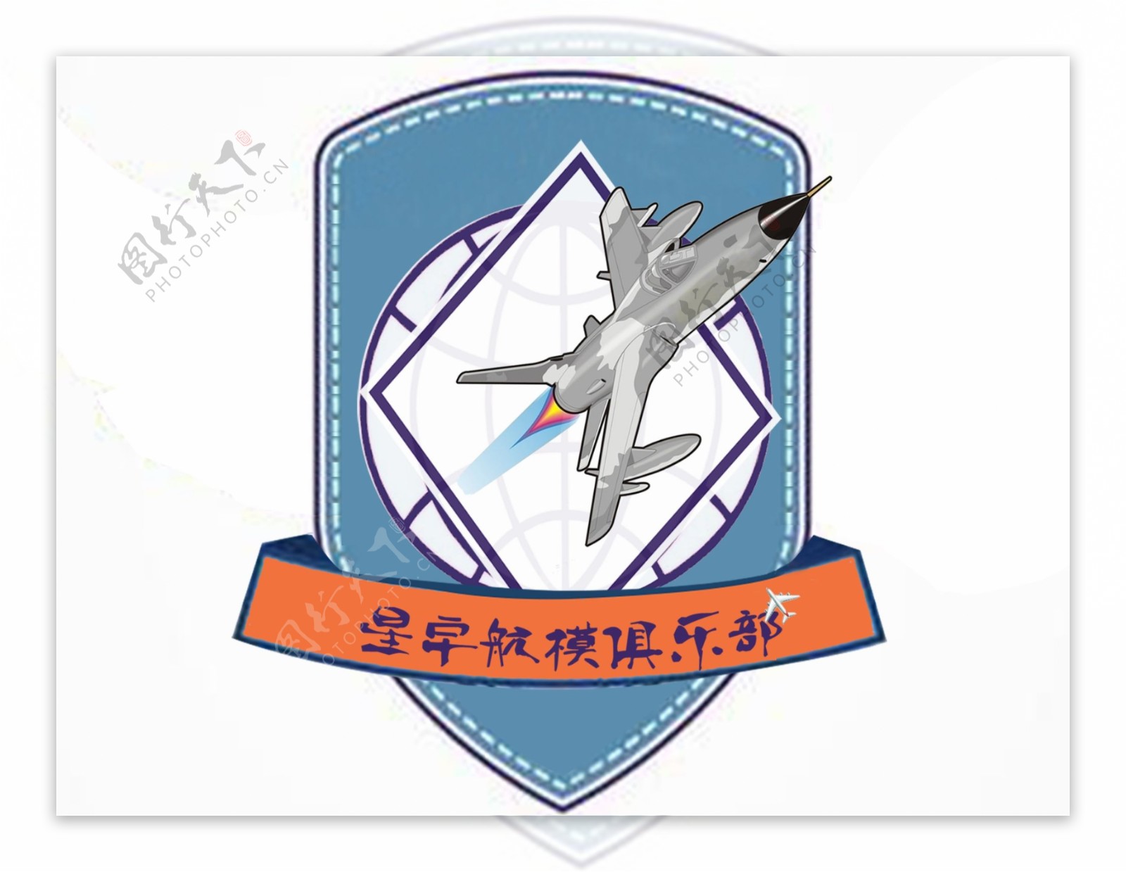 航模俱乐部logo图