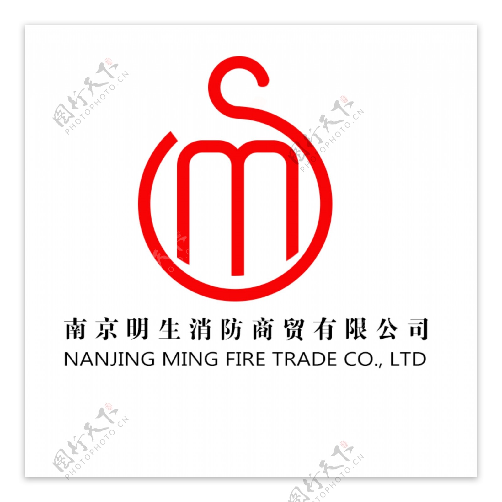 mslogo消防公司logo
