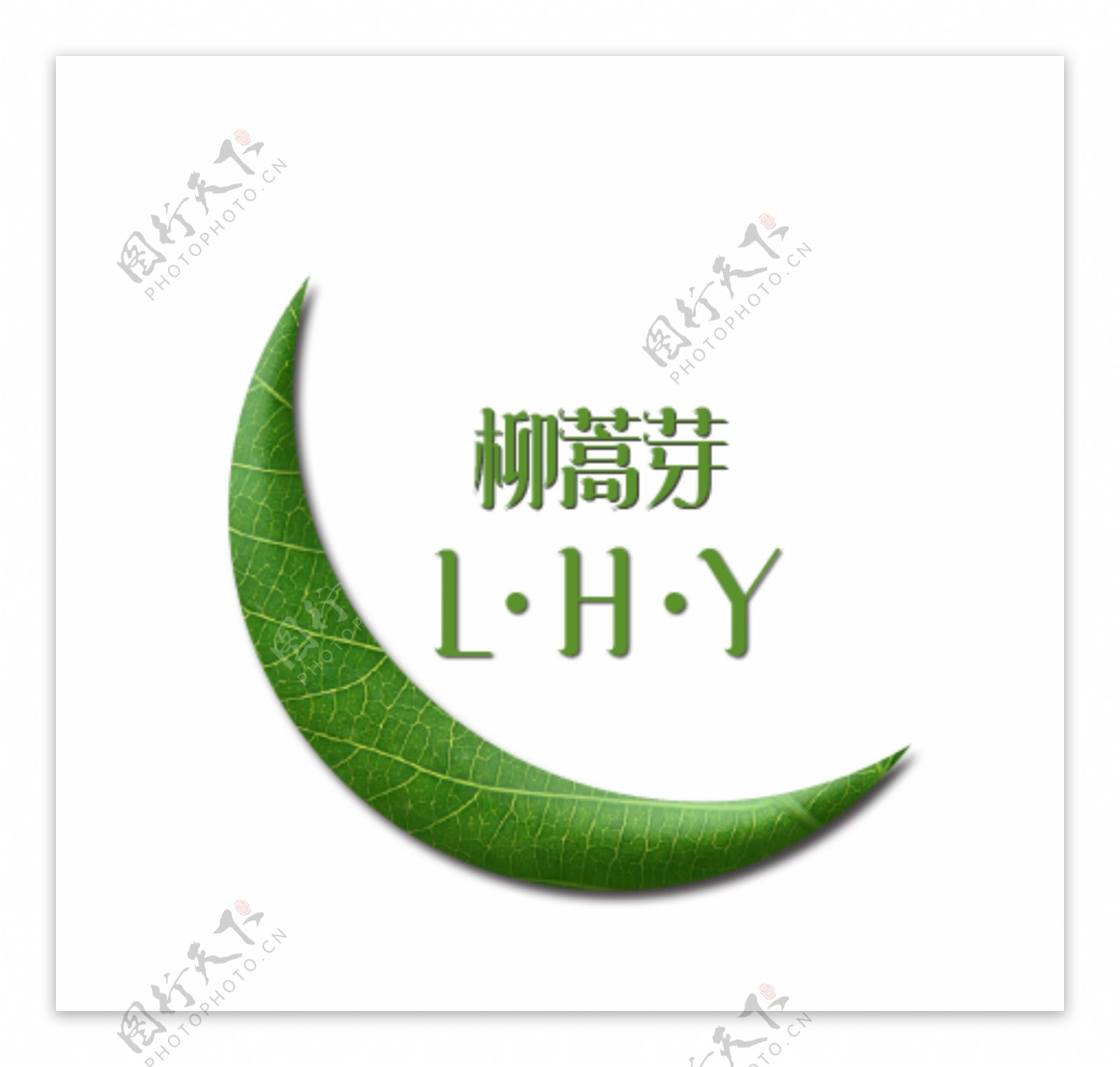 柳蒿芽logo