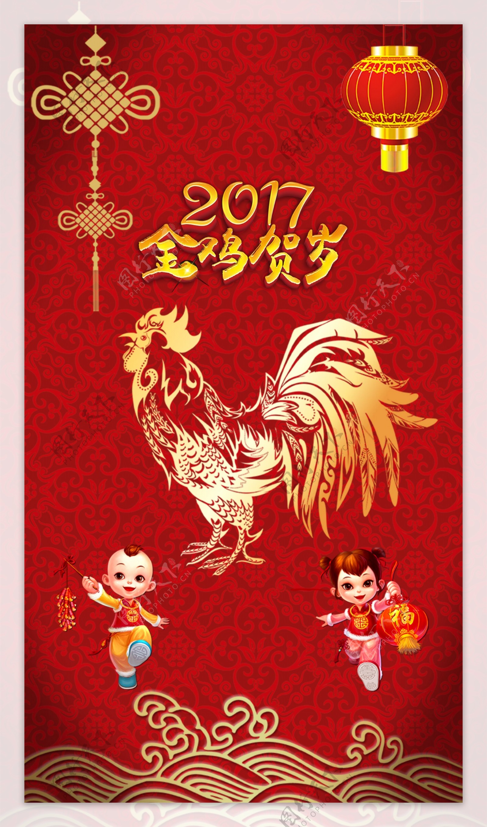2017年春节海报年终海报