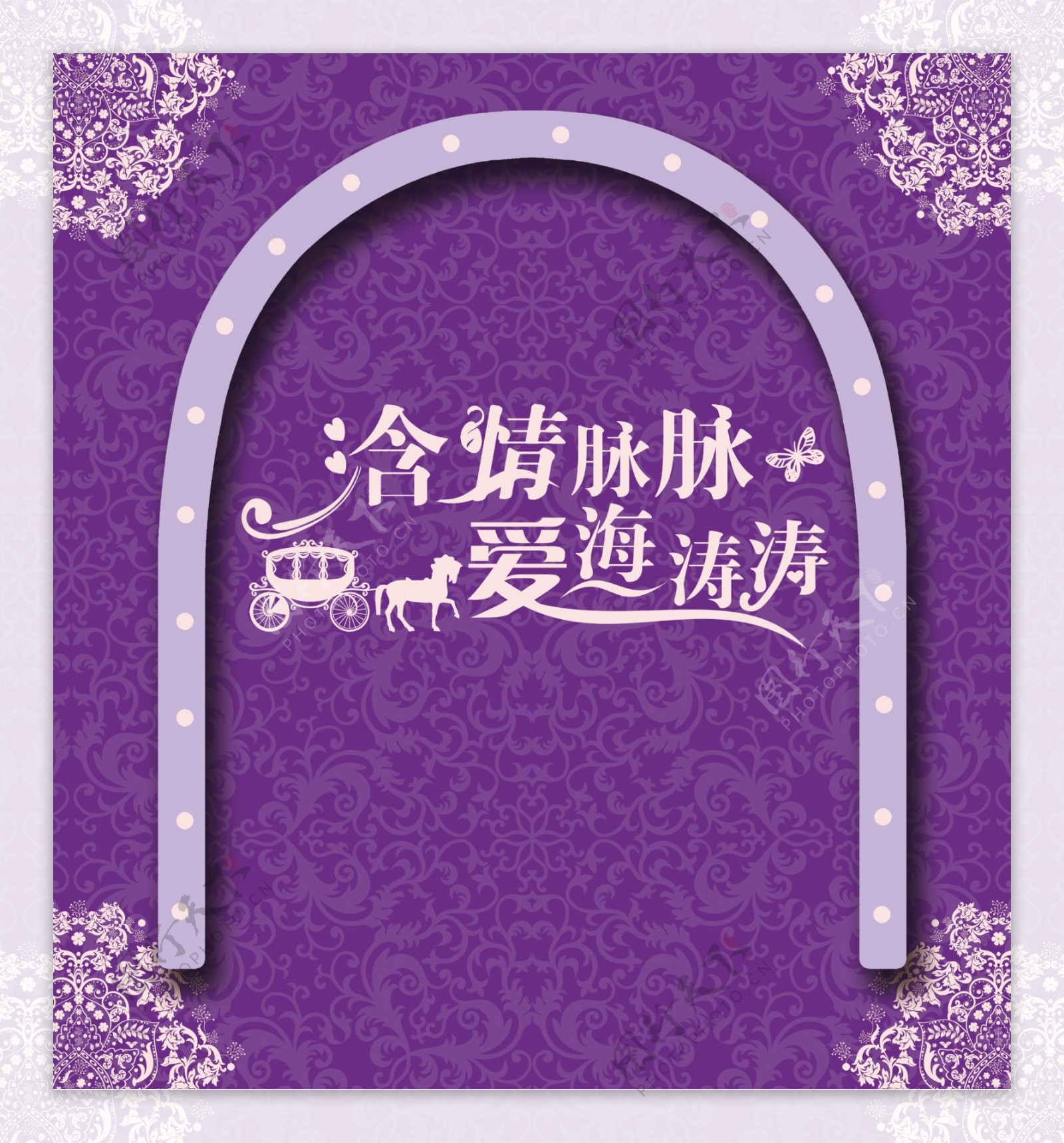 婚庆背景主题logo
