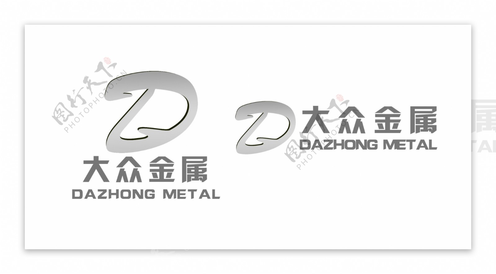 金属厂公司银色LOGO