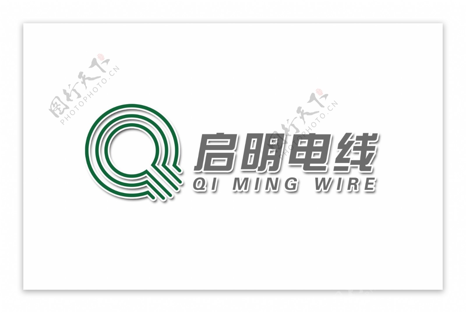 启明电线logo