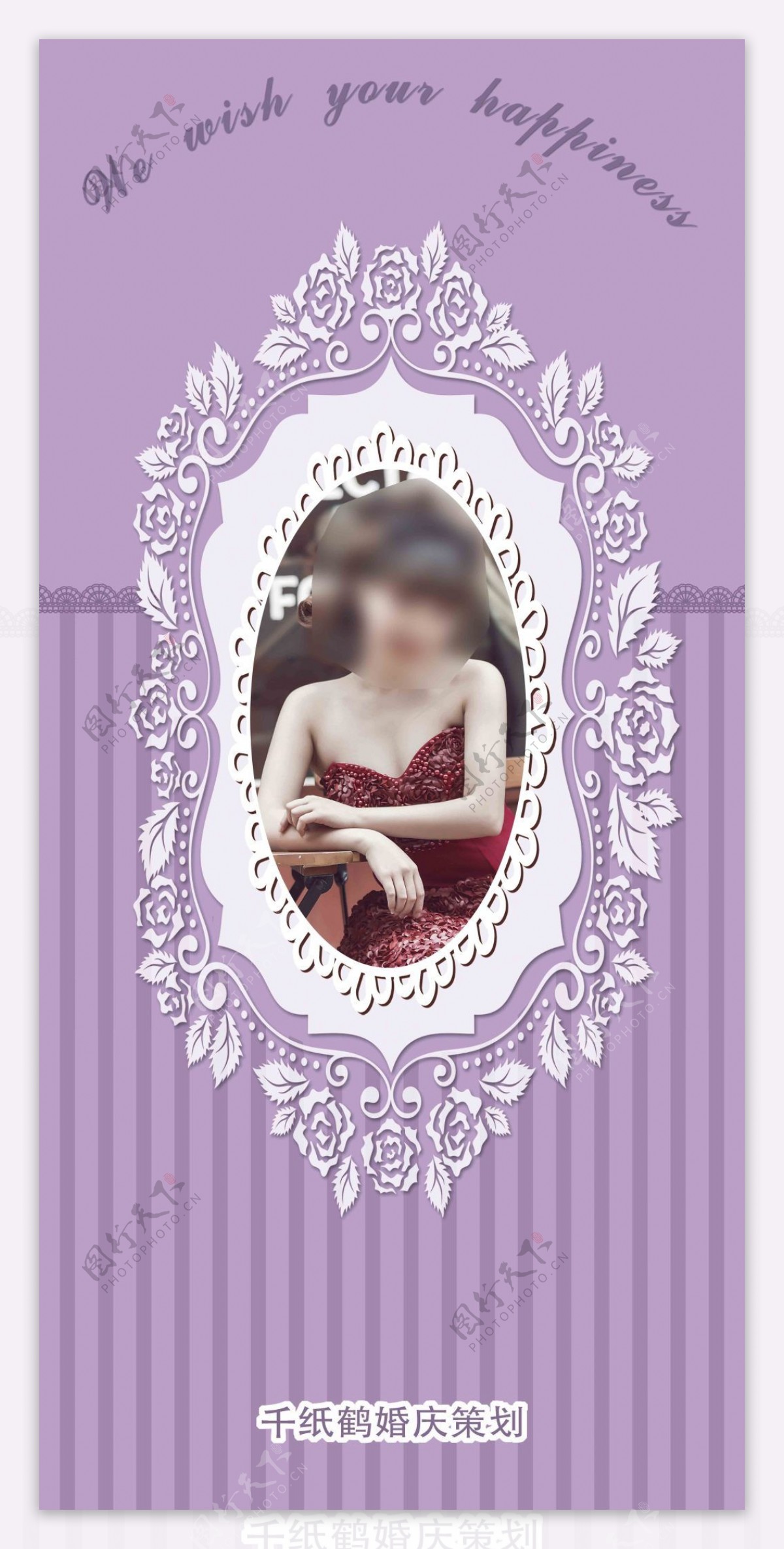 紫色婚礼照片背景