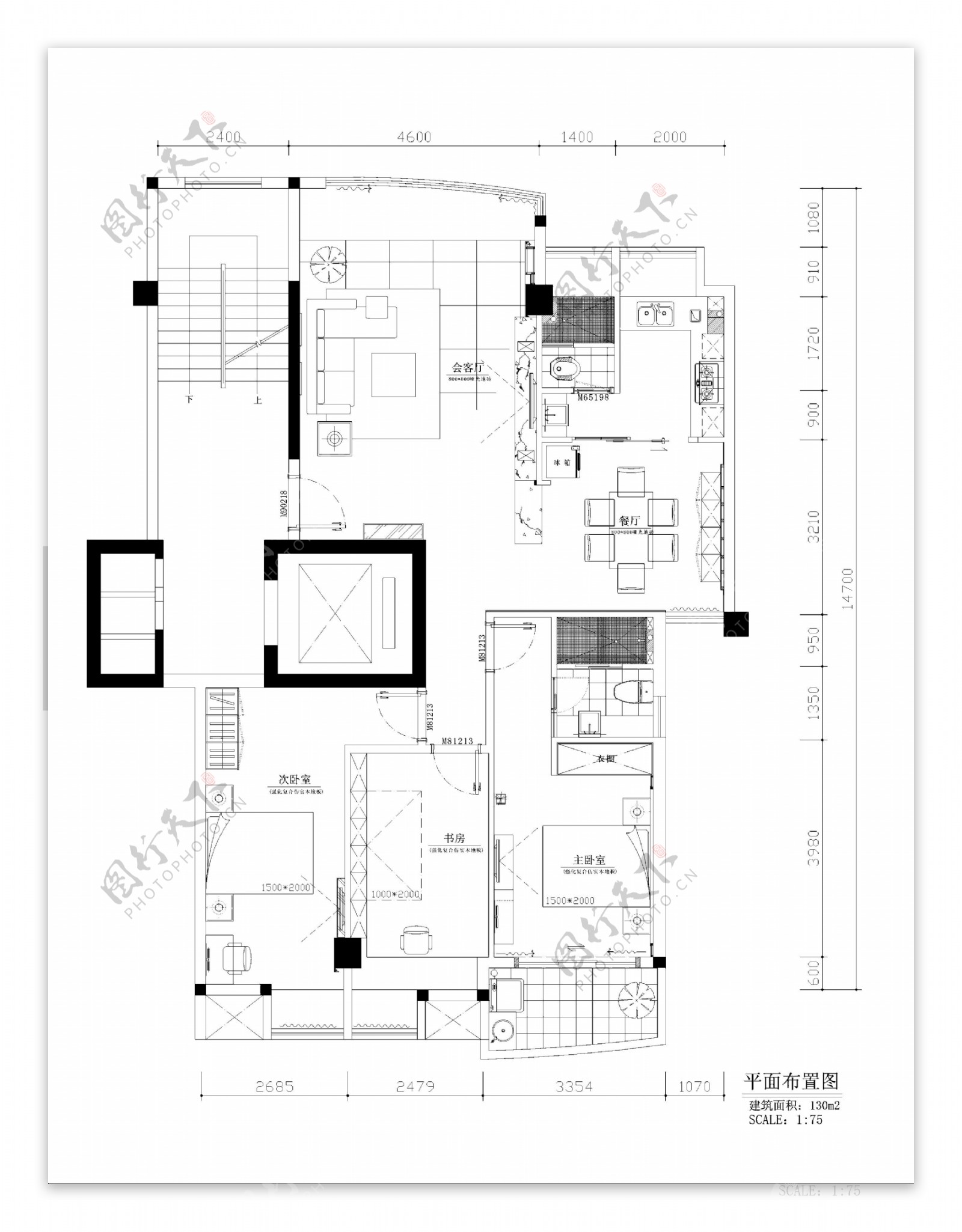 室内装修效果图图片