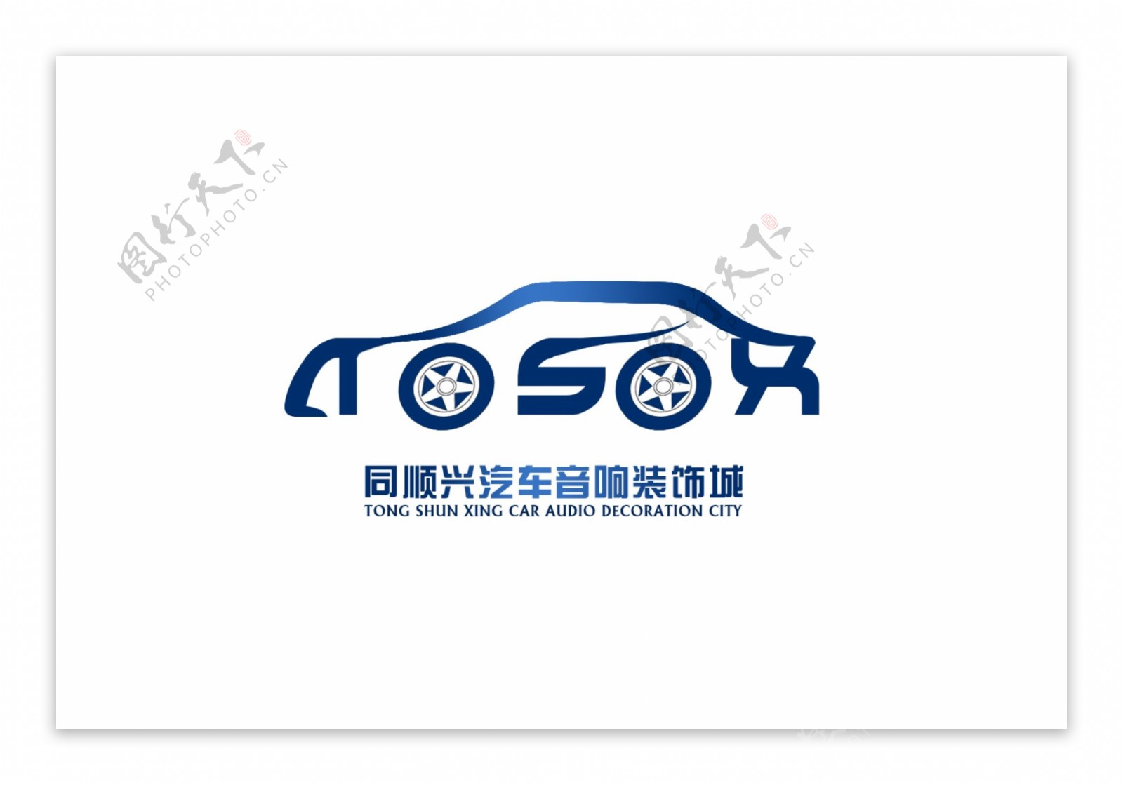 汽车logo设计汽车装饰logo设计
