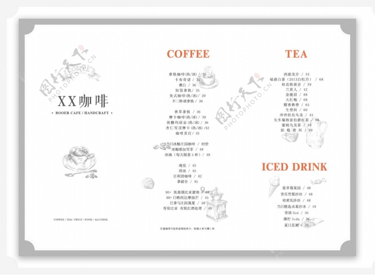 咖啡店菜单设计|平面|宣传物料|榴莲酥爱榴莲 - 原创作品 - 站酷 (ZCOOL)