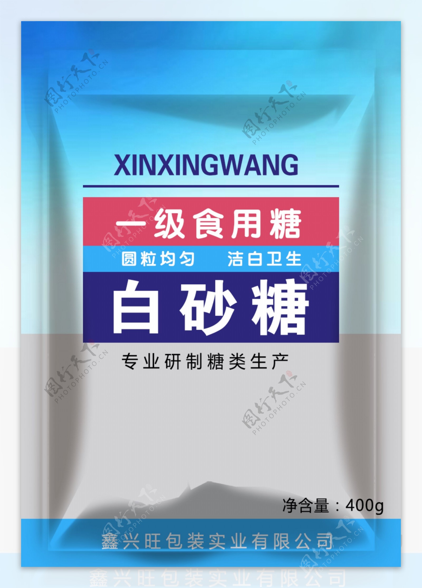 白砂糖食用糖包装设计