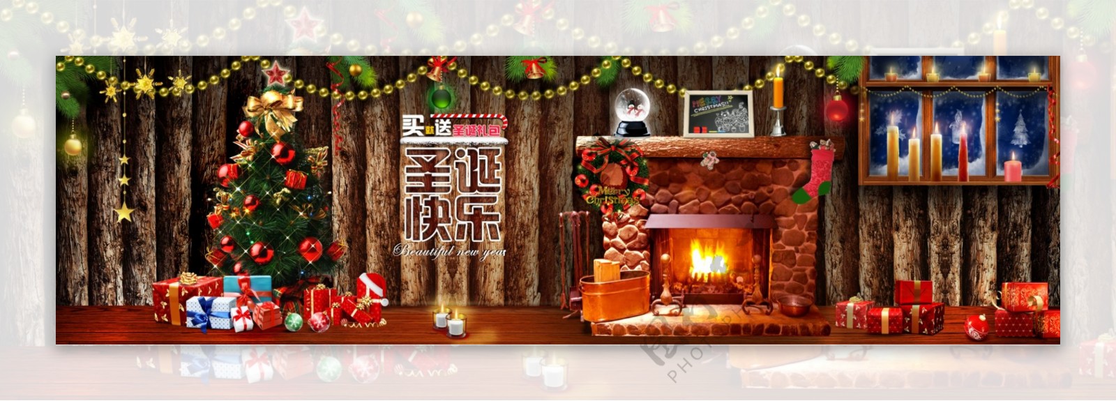 温馨小屋圣诞节促销海报图片