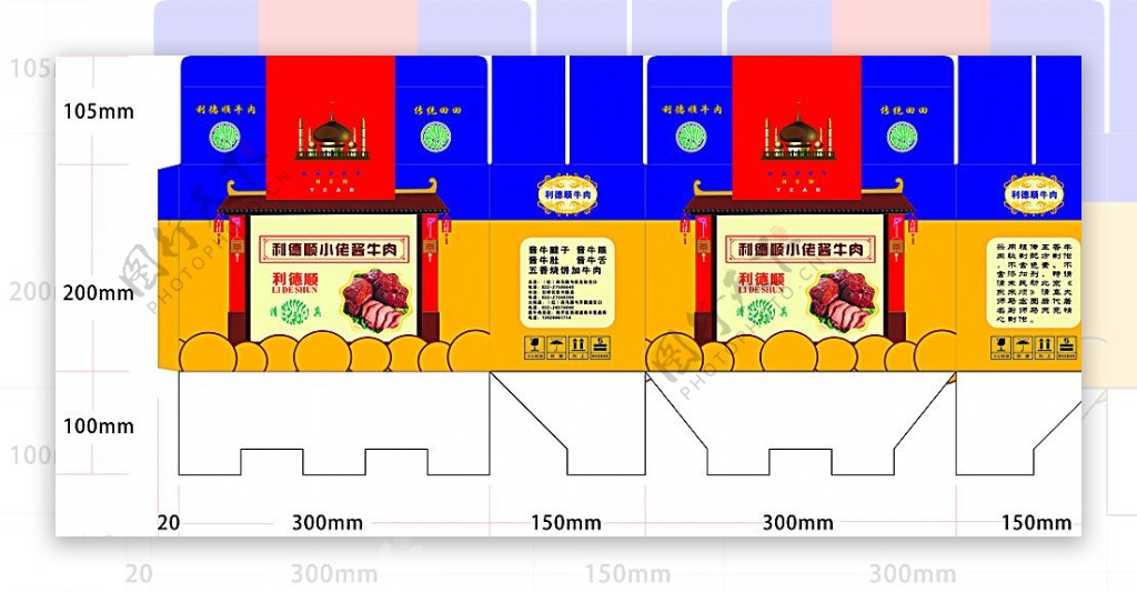 食品包装图片