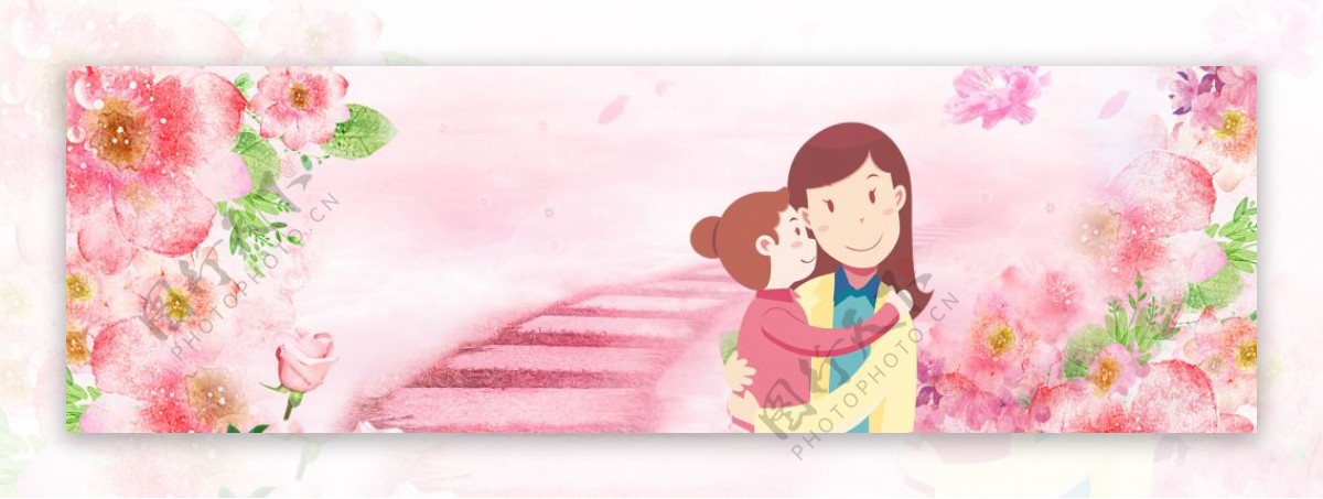 拥抱母亲节卡通花朵渲染水彩粉色背景
