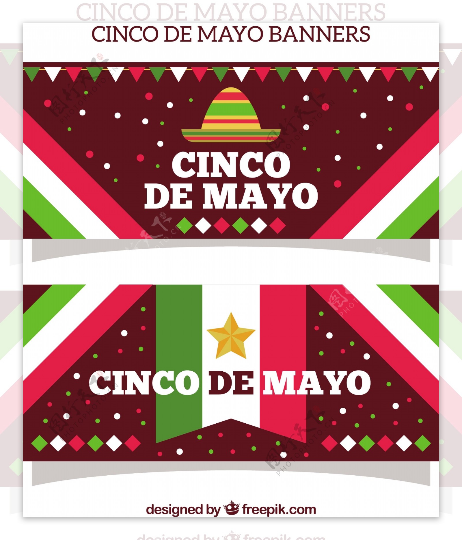 五月五日节墨西哥国旗横幅背景