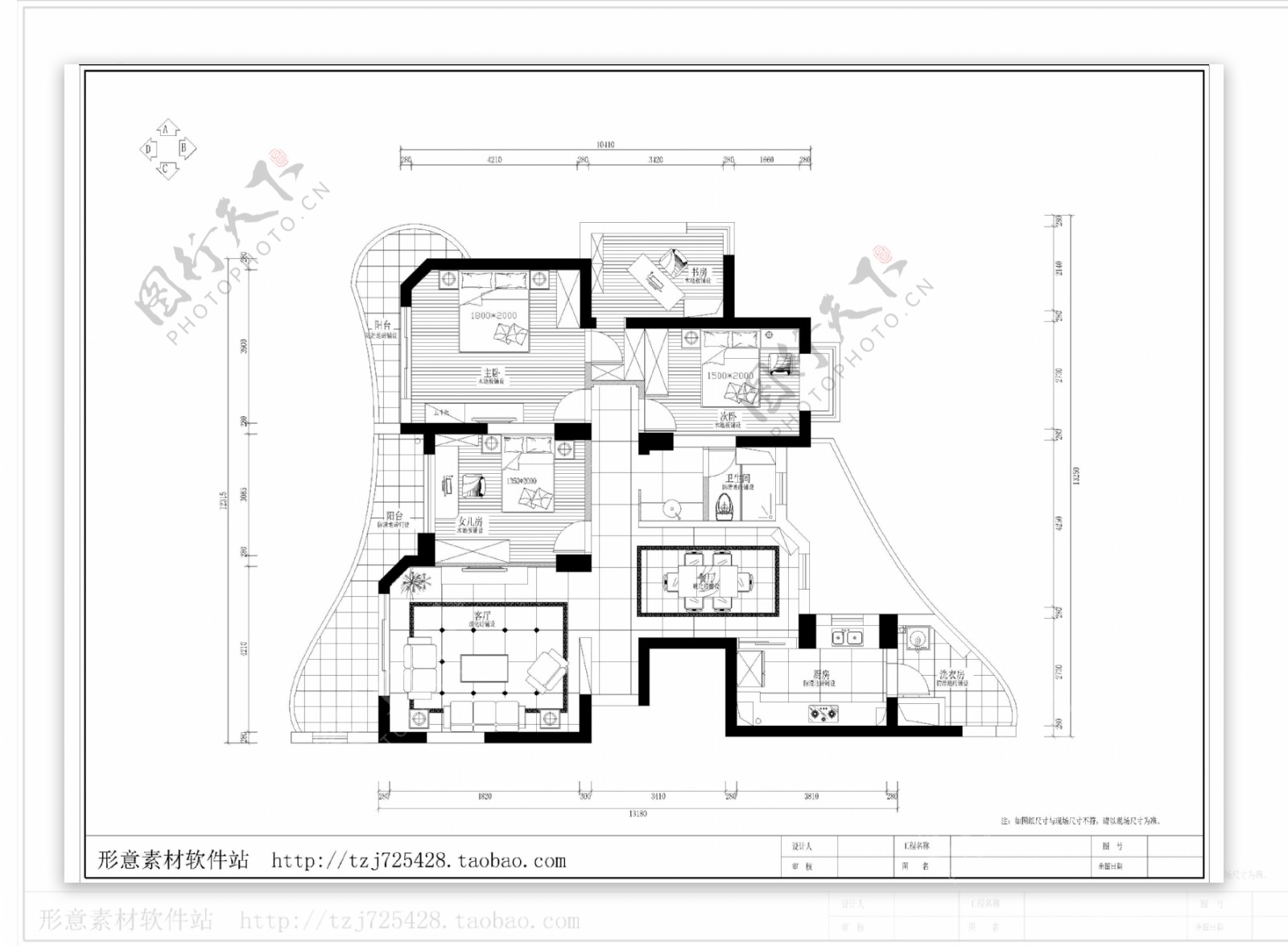 现代三房施工图2