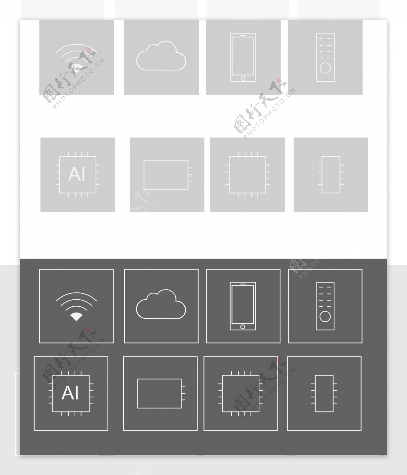 功能iconwifi云手机遥控器