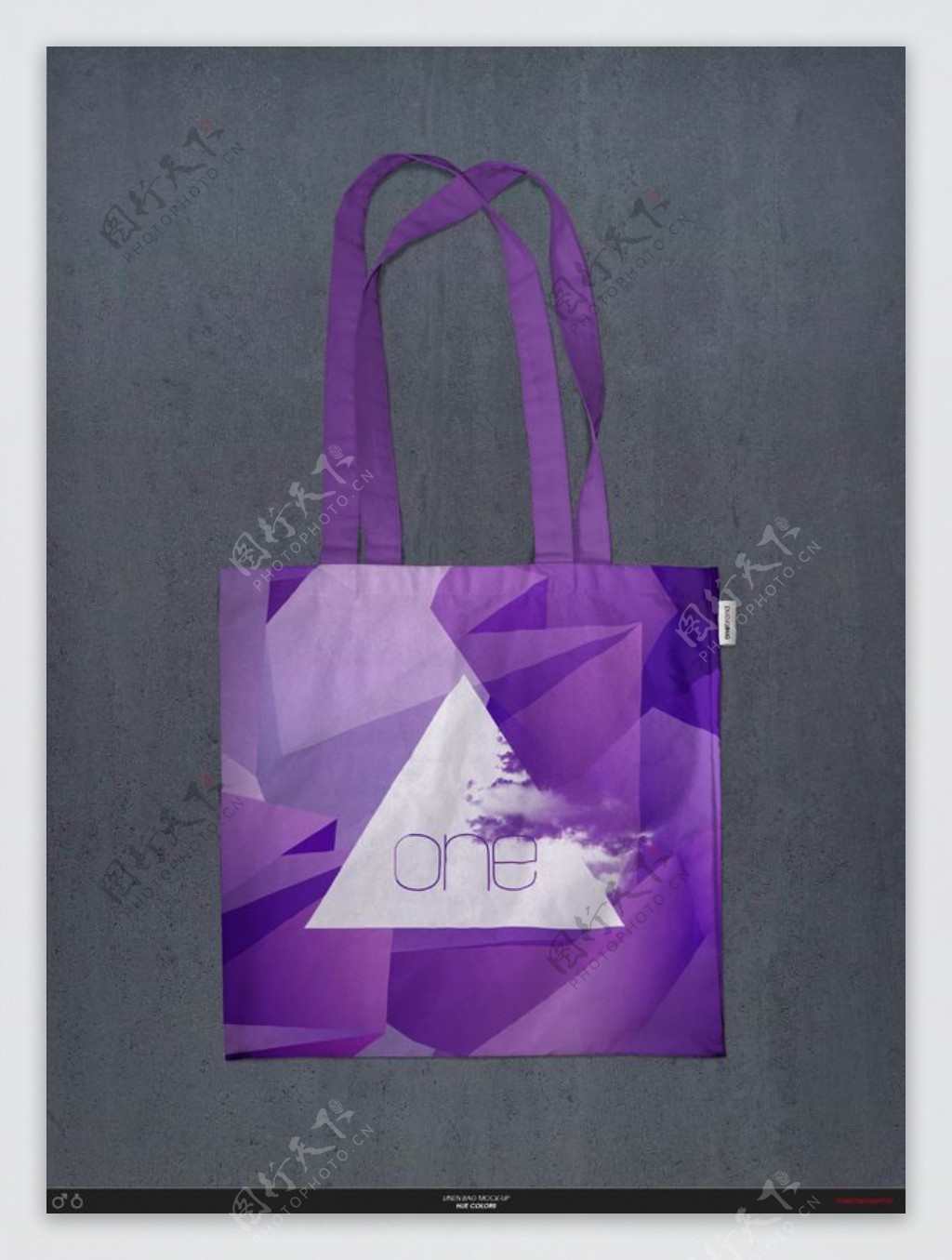 紫色环保布袋