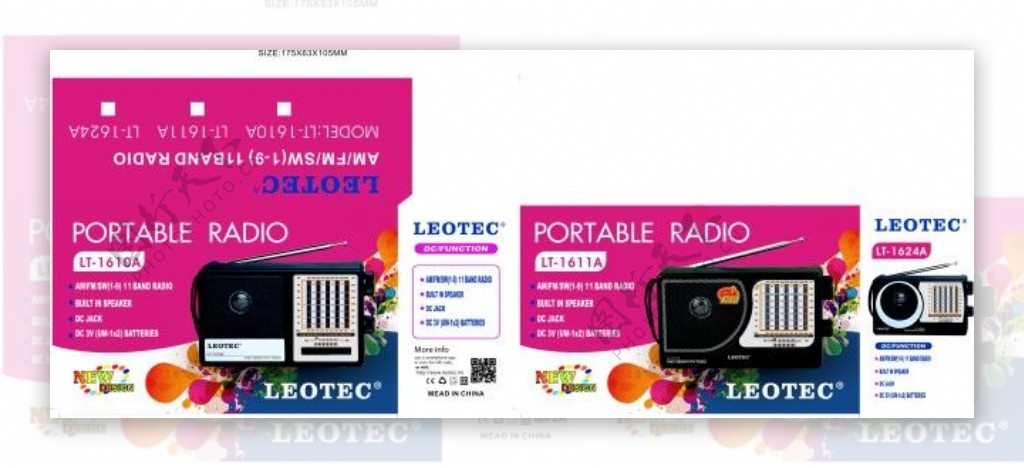 收音机彩盒收音机包装盒