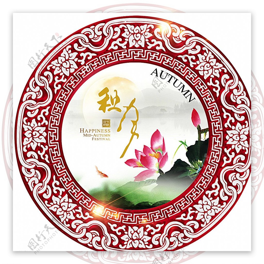 中秋节海报古典花纹