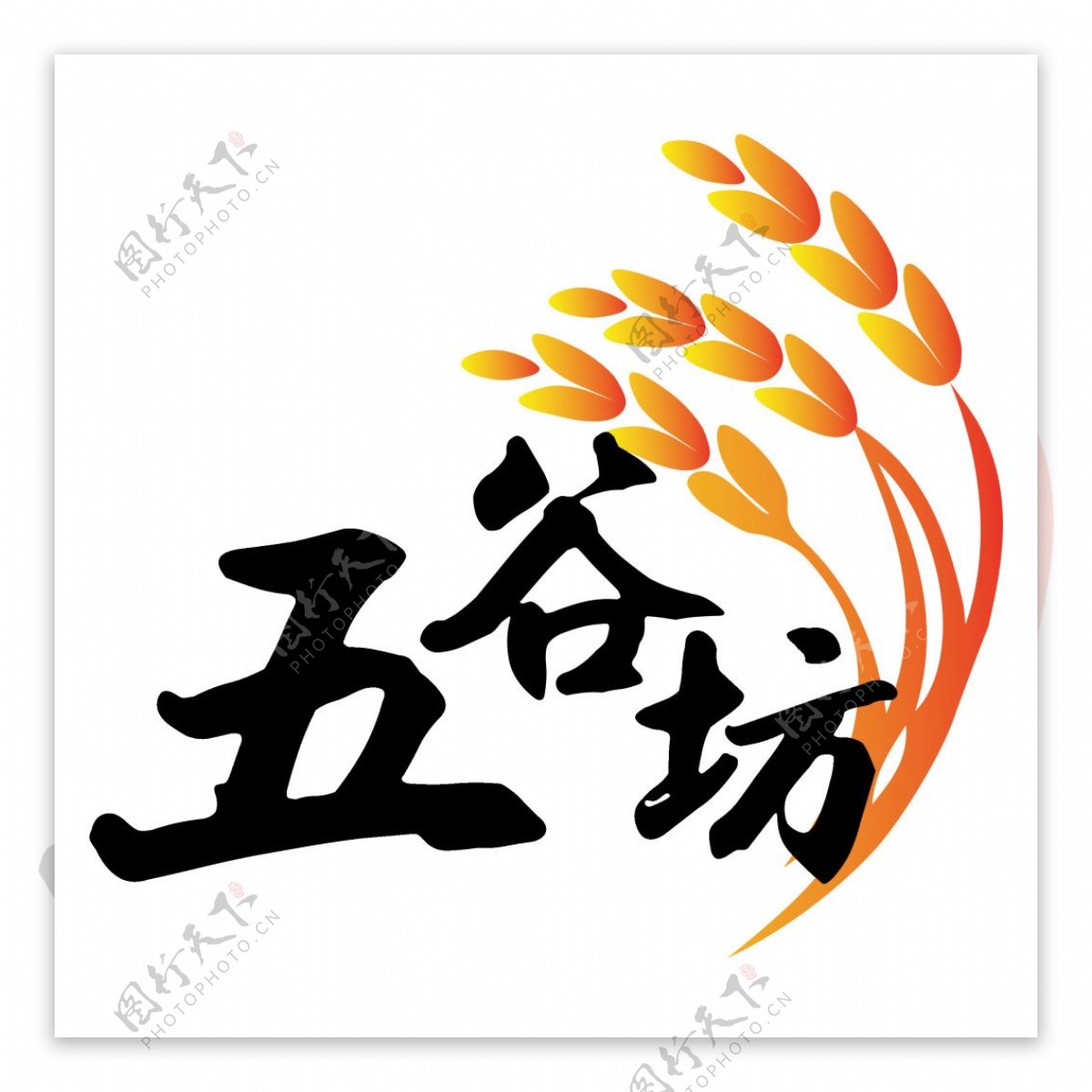 五谷坊logo设计