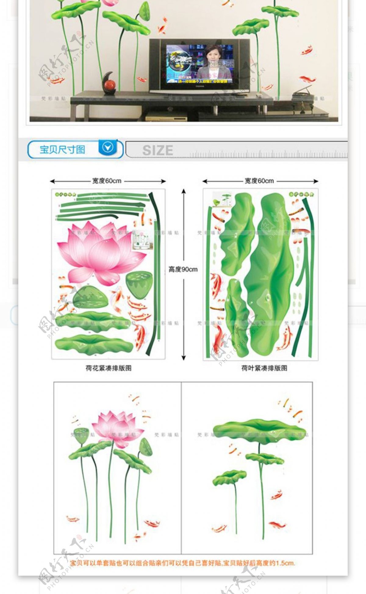 清新简约风格墙纸淘宝详情页psd下载