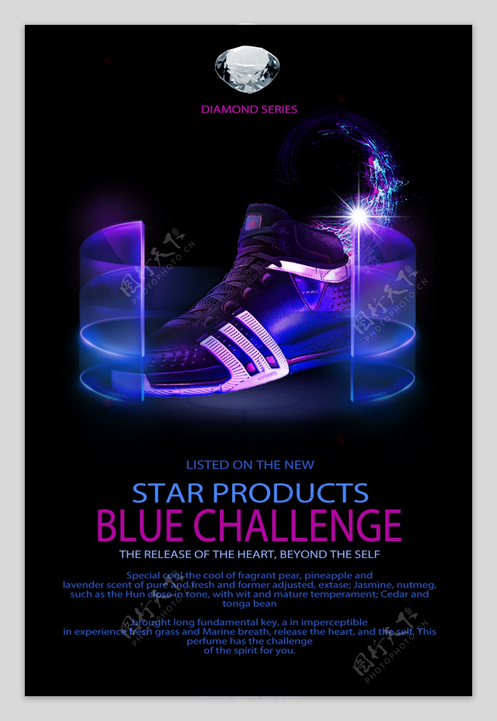 创意炫酷运动鞋海报图片
