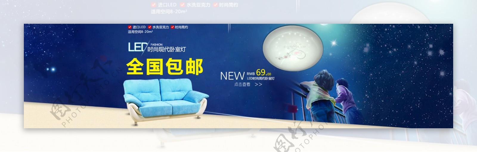 新中式灯具淘宝详情模板