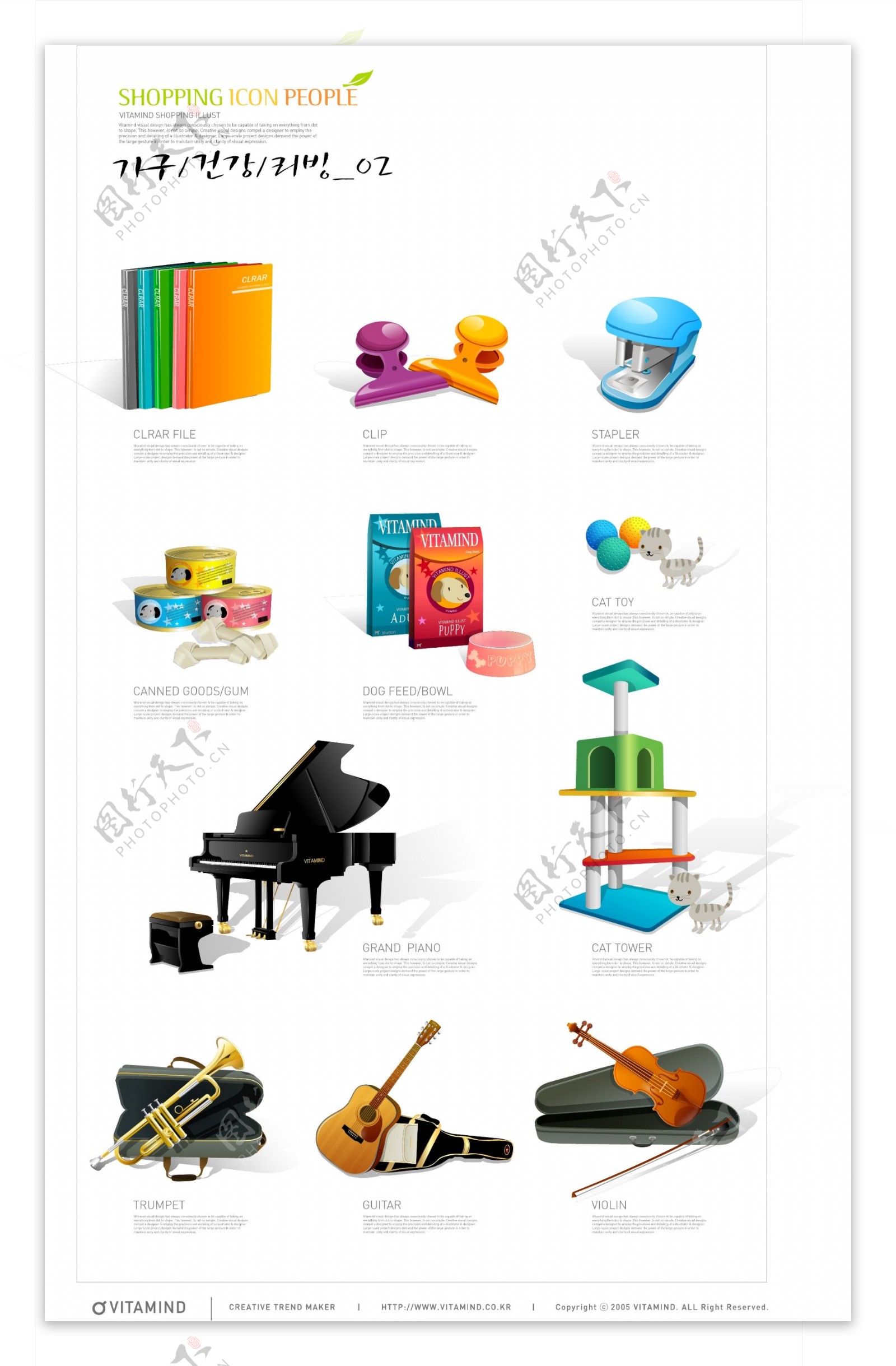 家具钢琴乐器图片
