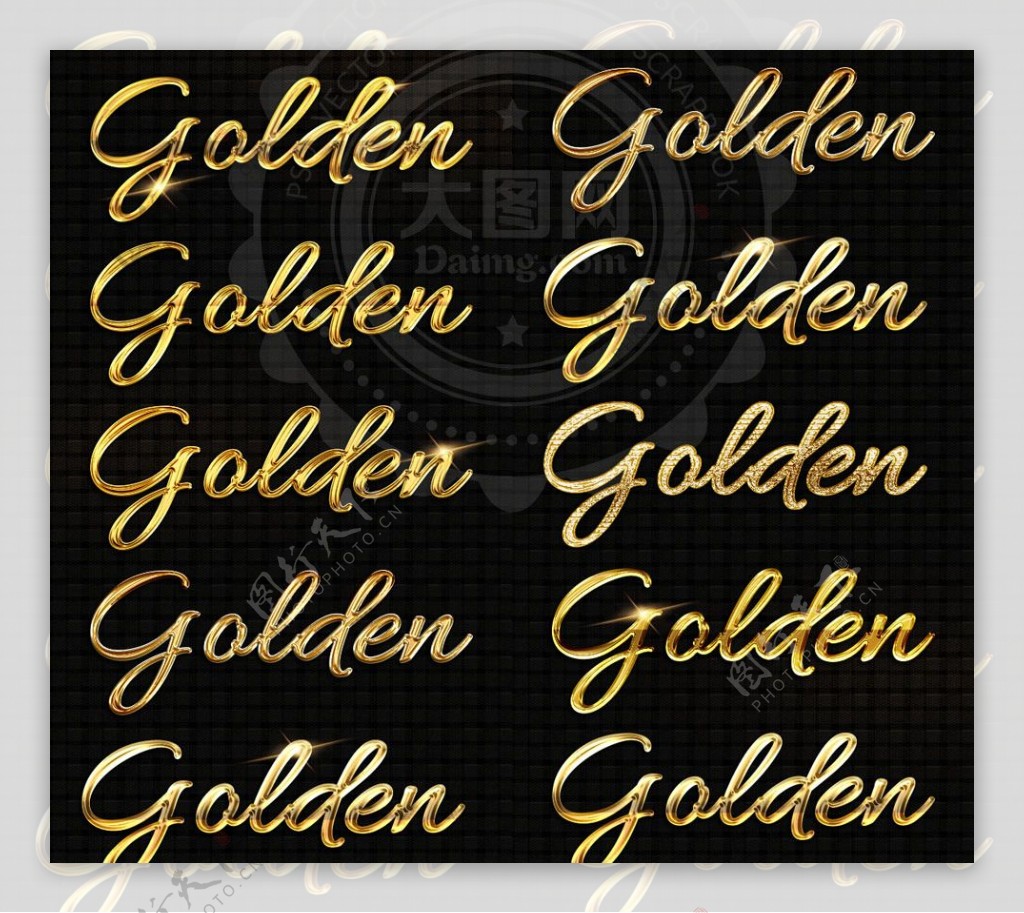 8款黄金质感的艺术字样式