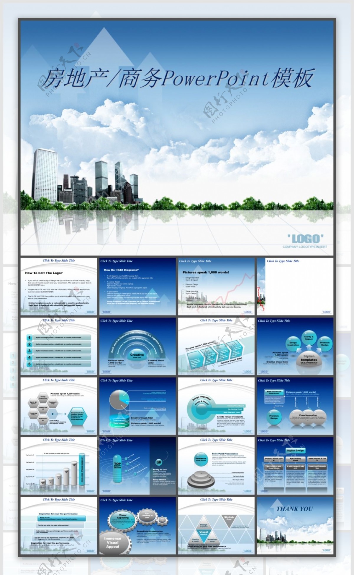 韩国风格房地产商务PowerPoint模板下载