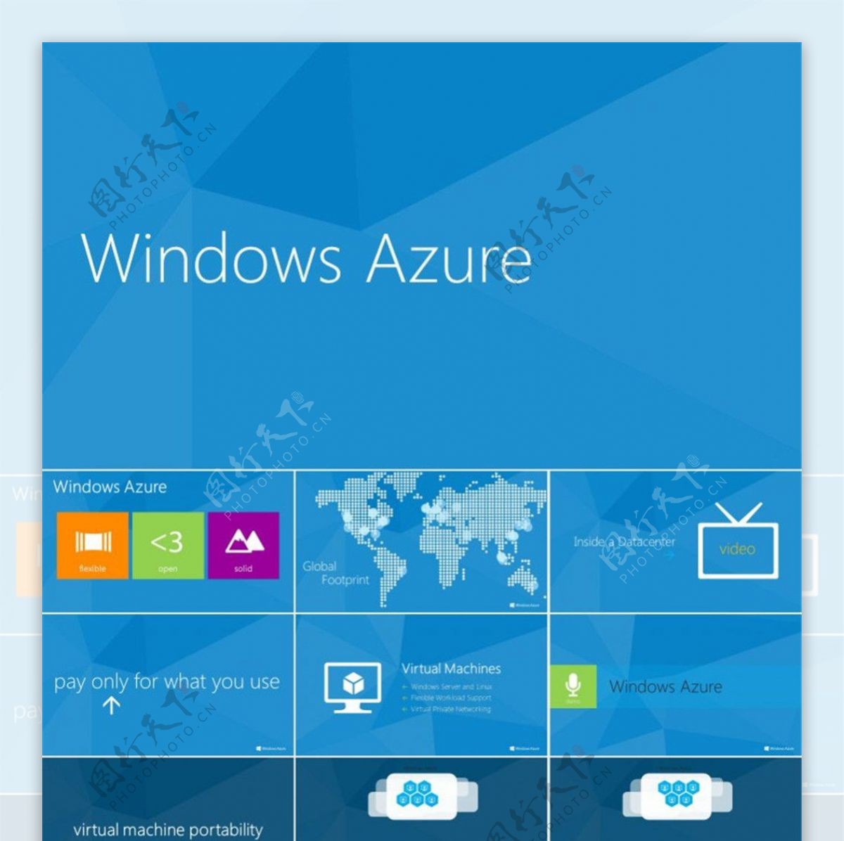 微软官方出品windows8风格动画PPT