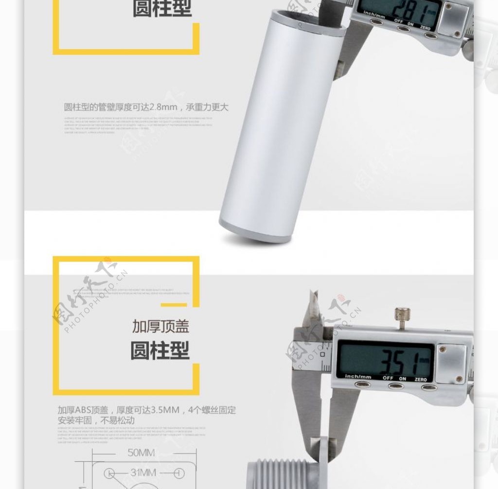 刀架详情页