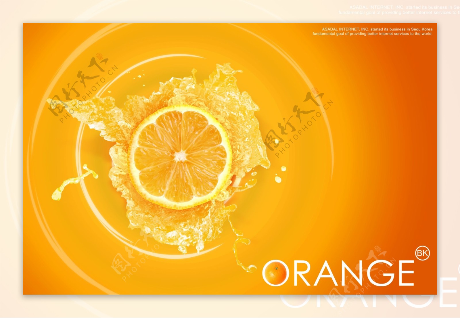 橙子切块橙汁海报素材
