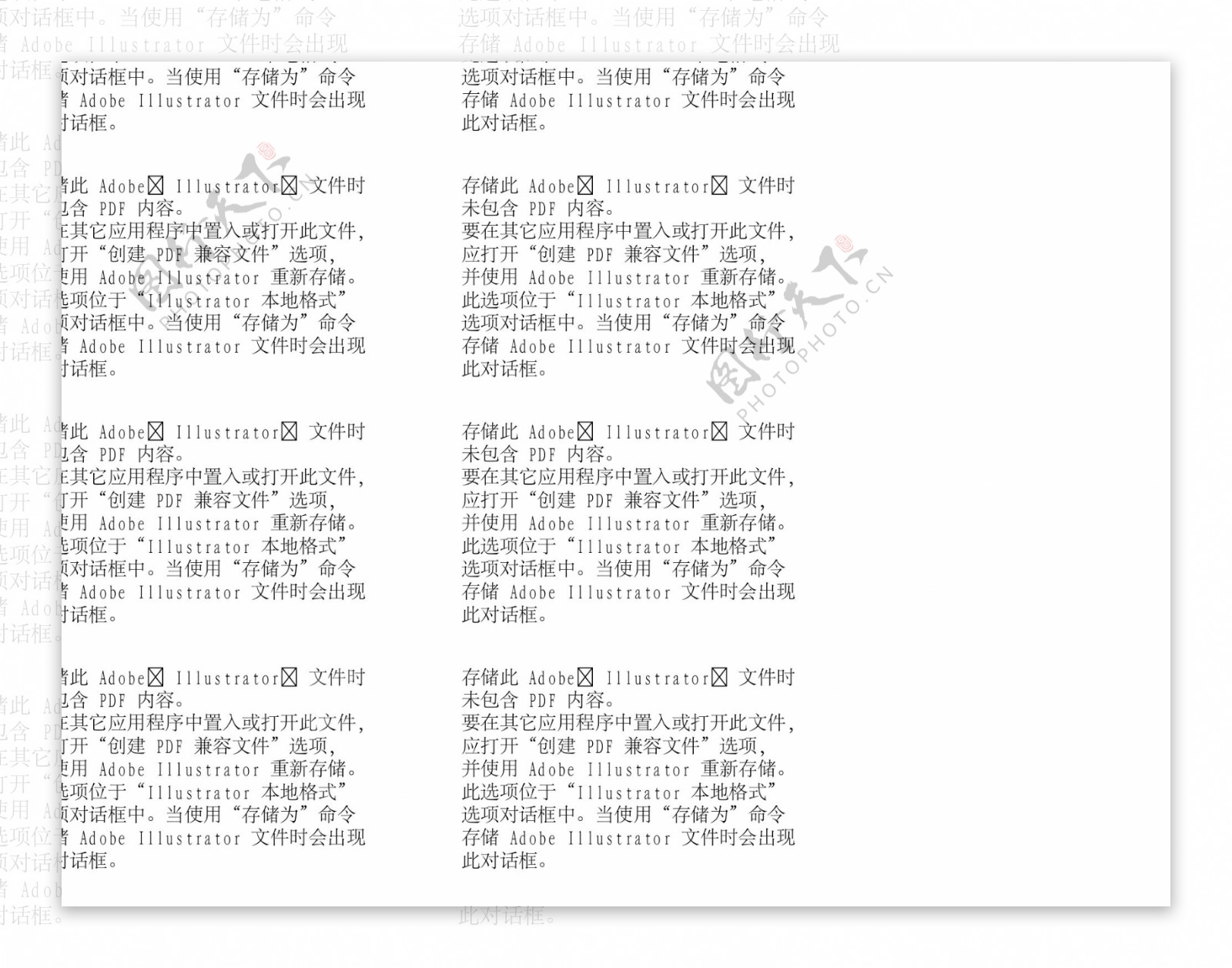 名胜古迹矢量建筑矢量素材AI04