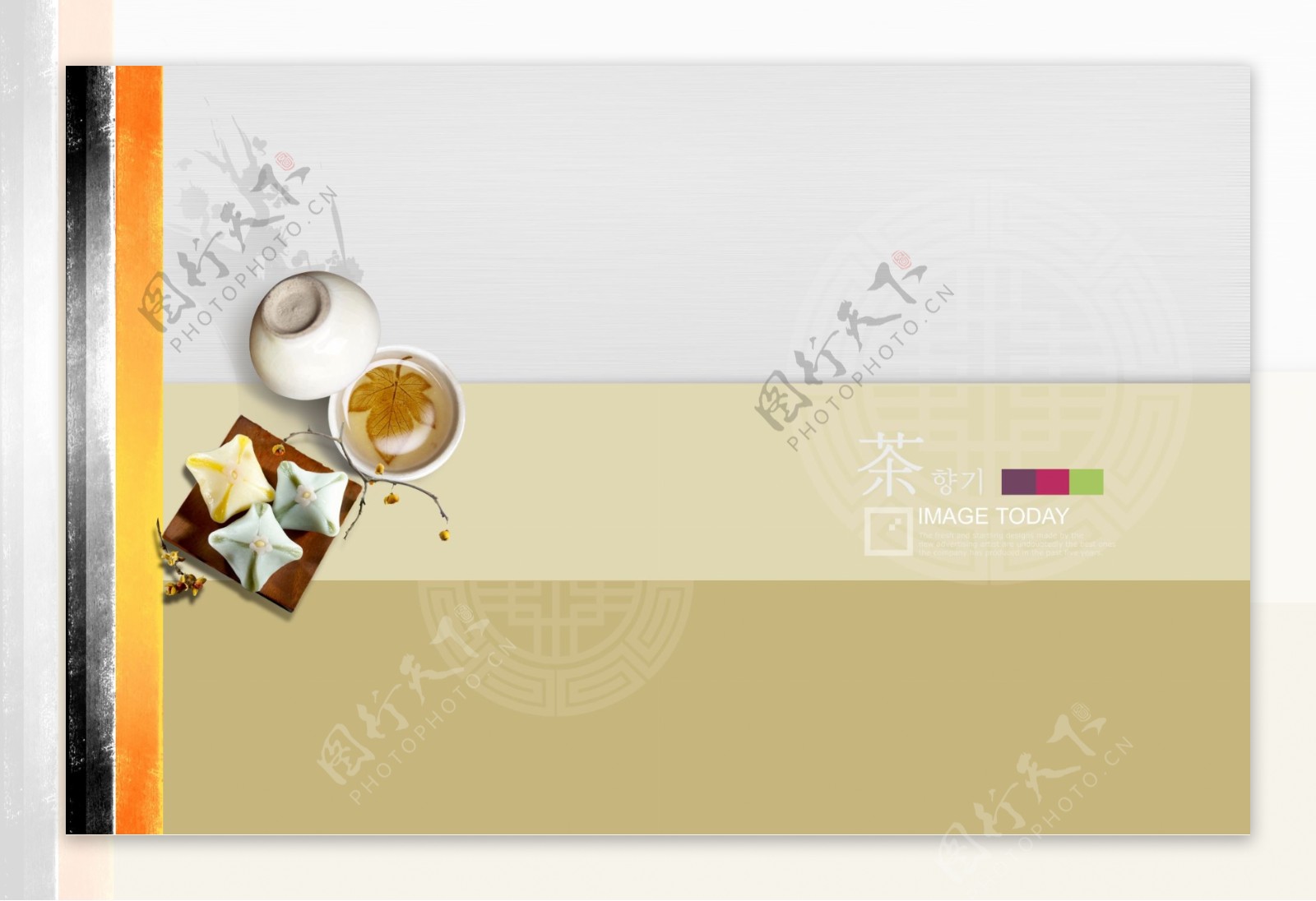 圆形传统纹样与茶文化主题PSD分层素材