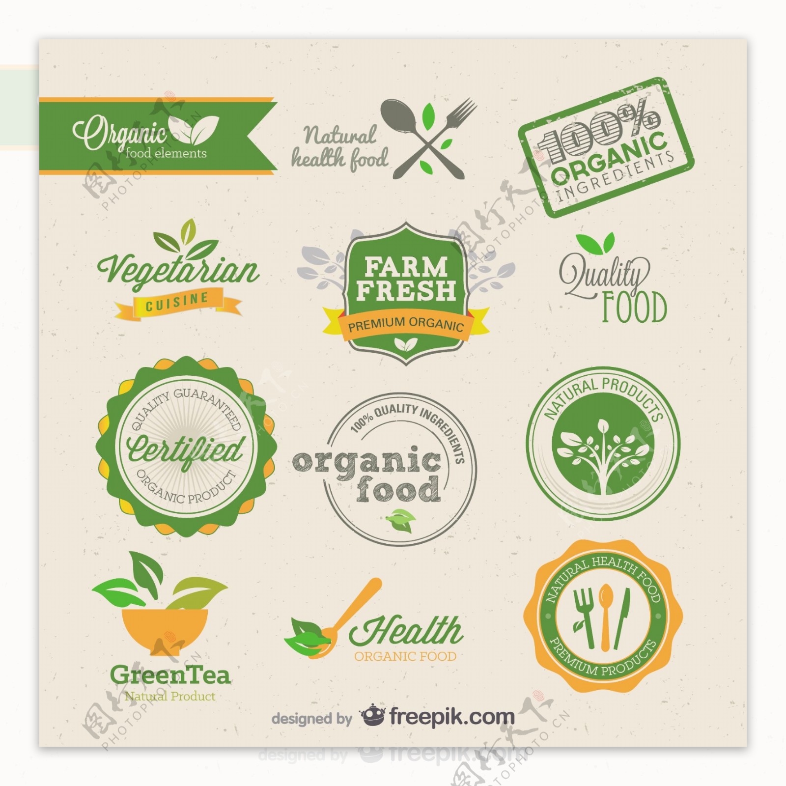 绿色食物标签徽章设计