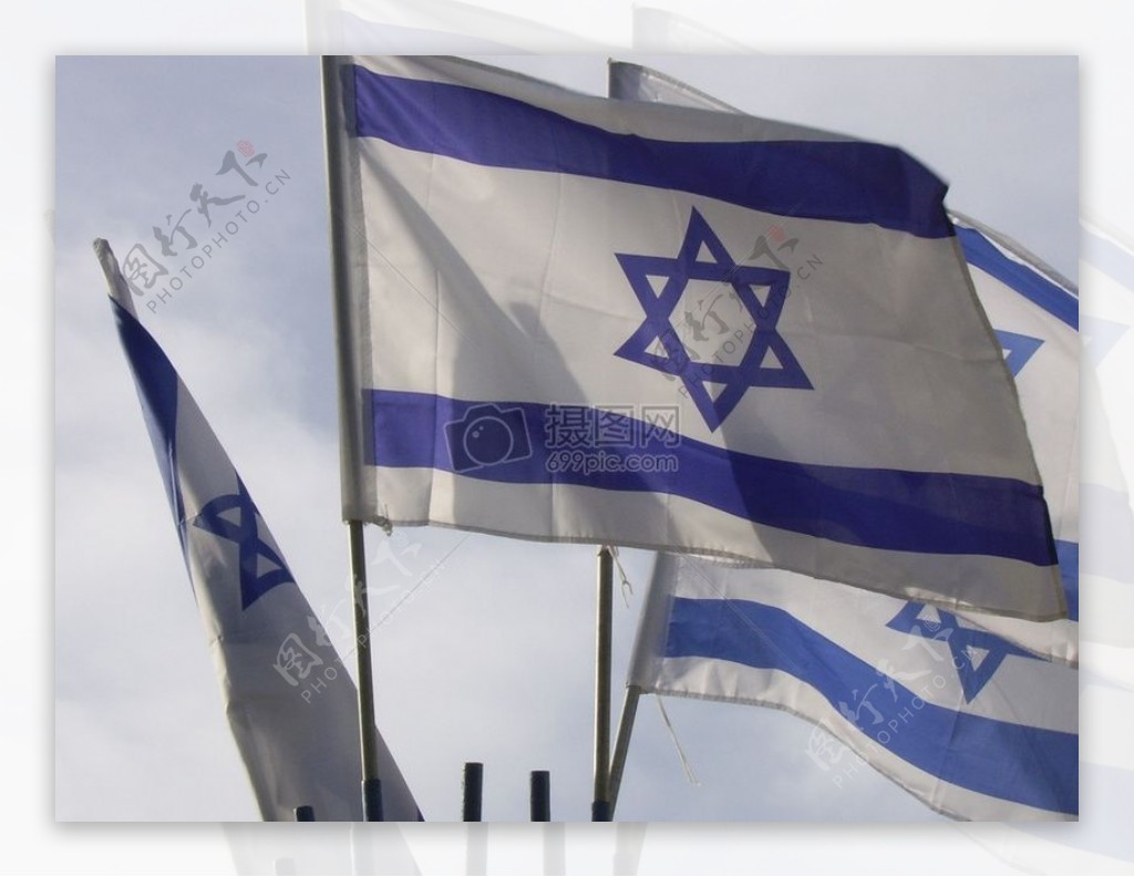以色列国家国旗