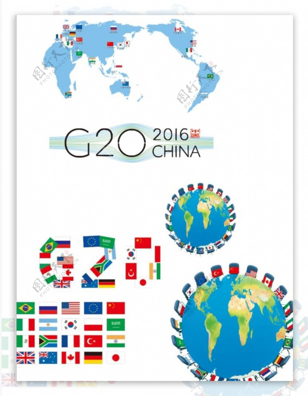 G20图标