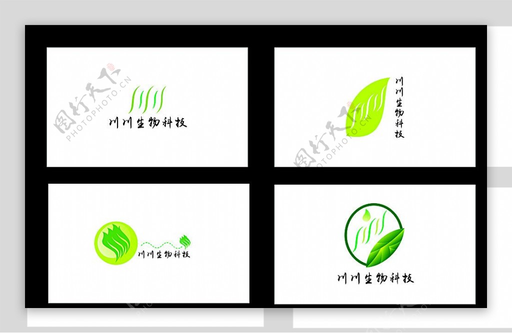 生物LOGO图片