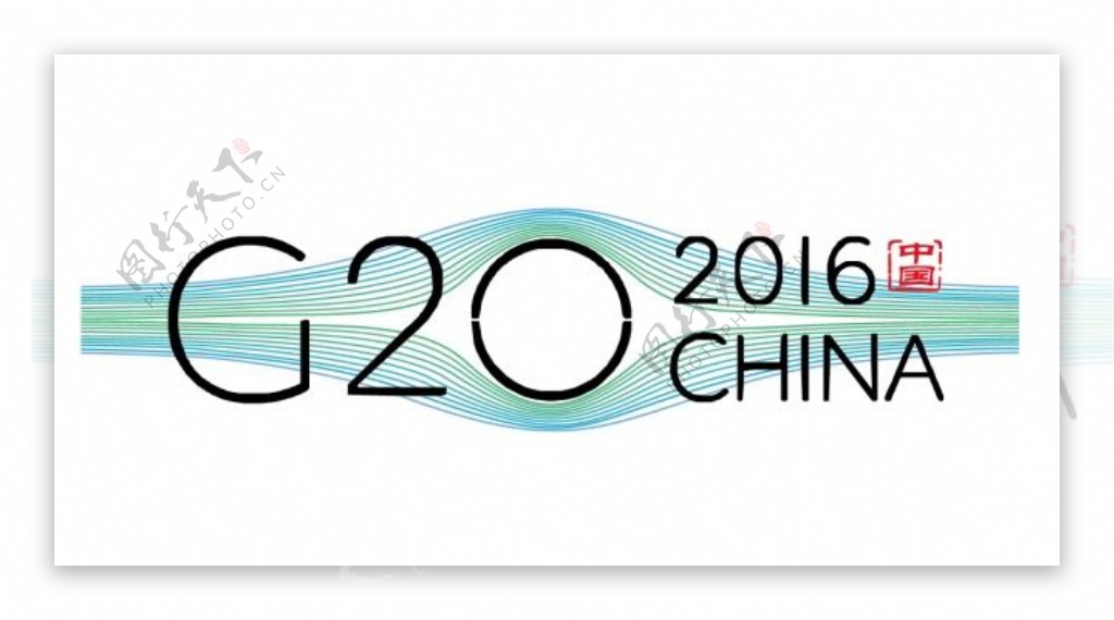 杭州g20峰会logo