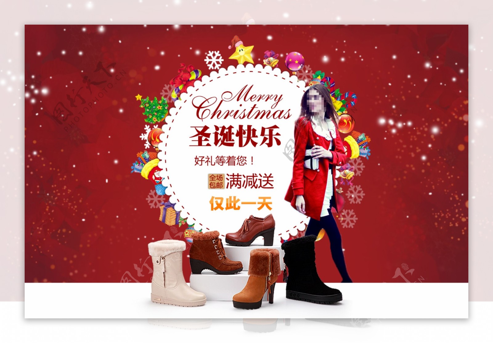 淘宝女靴圣诞节全屏海报设计PSD素材