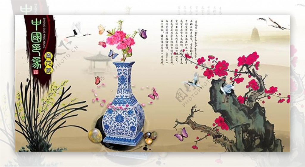中国印象青花瓷传统海报psd素材一