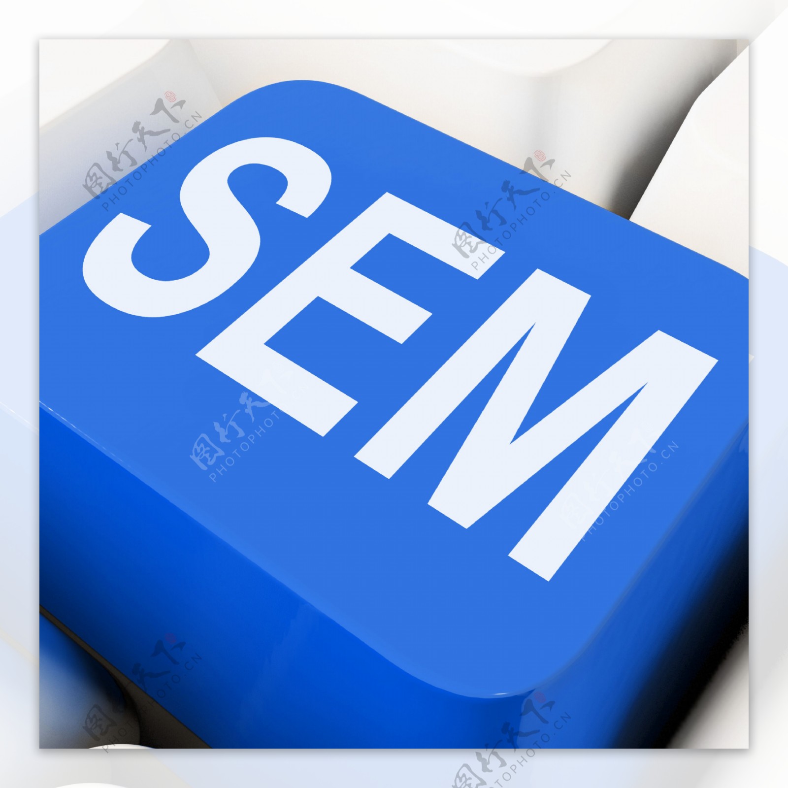 SEM意思是搜索引擎营销的关键
