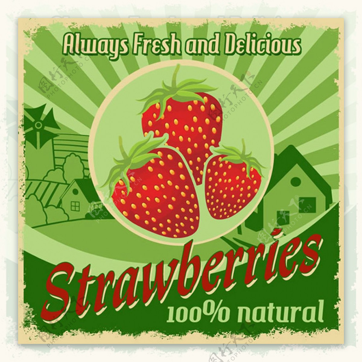 复古新鲜草莓海报