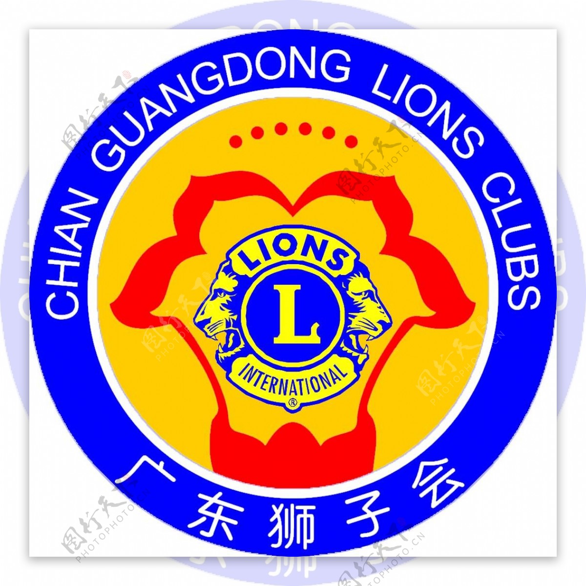 广东狮子会标志