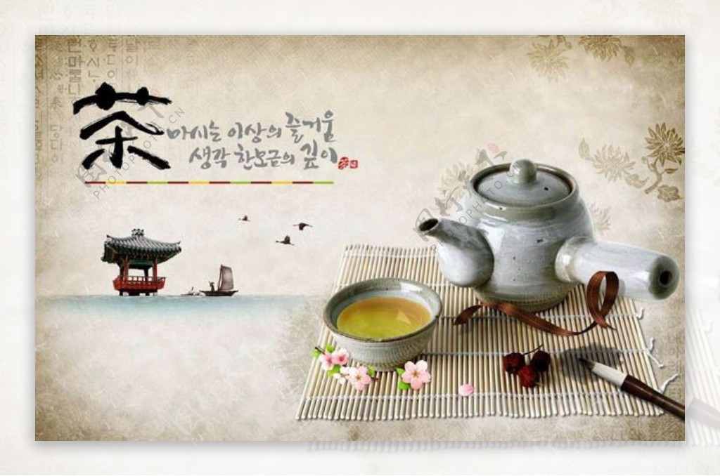 传统茶艺文化海报设计PSD素材
