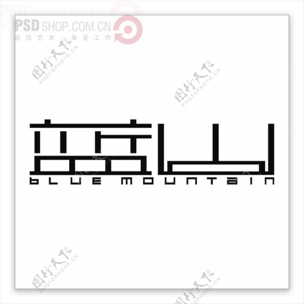 蓝山矢量logo