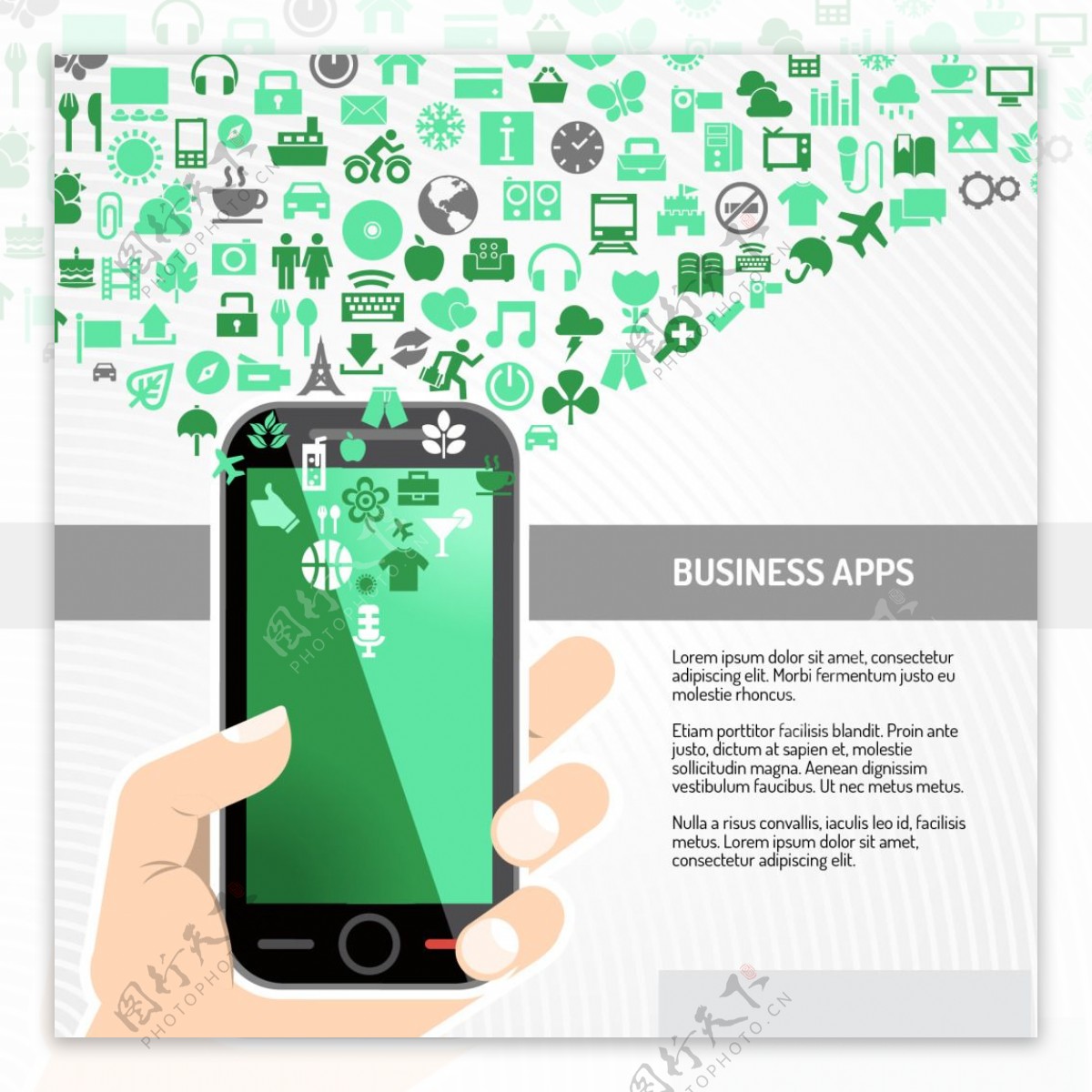 商业手机App图标
