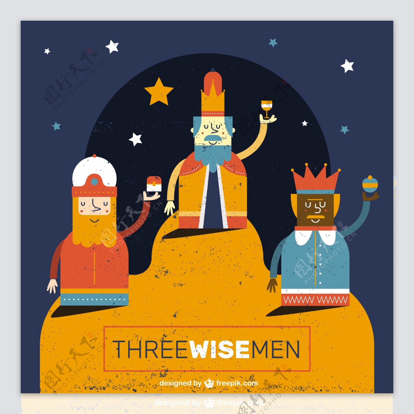 有趣的三个聪明的男人插图